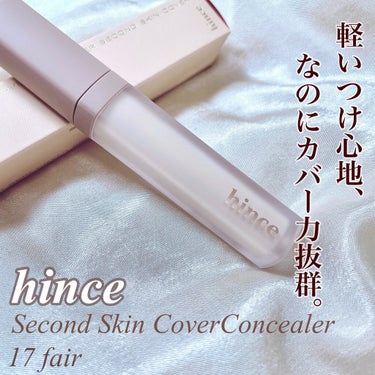 セカンドスキンカバーコンシーラー/hince/コンシーラーを使ったクチコミ（1枚目）