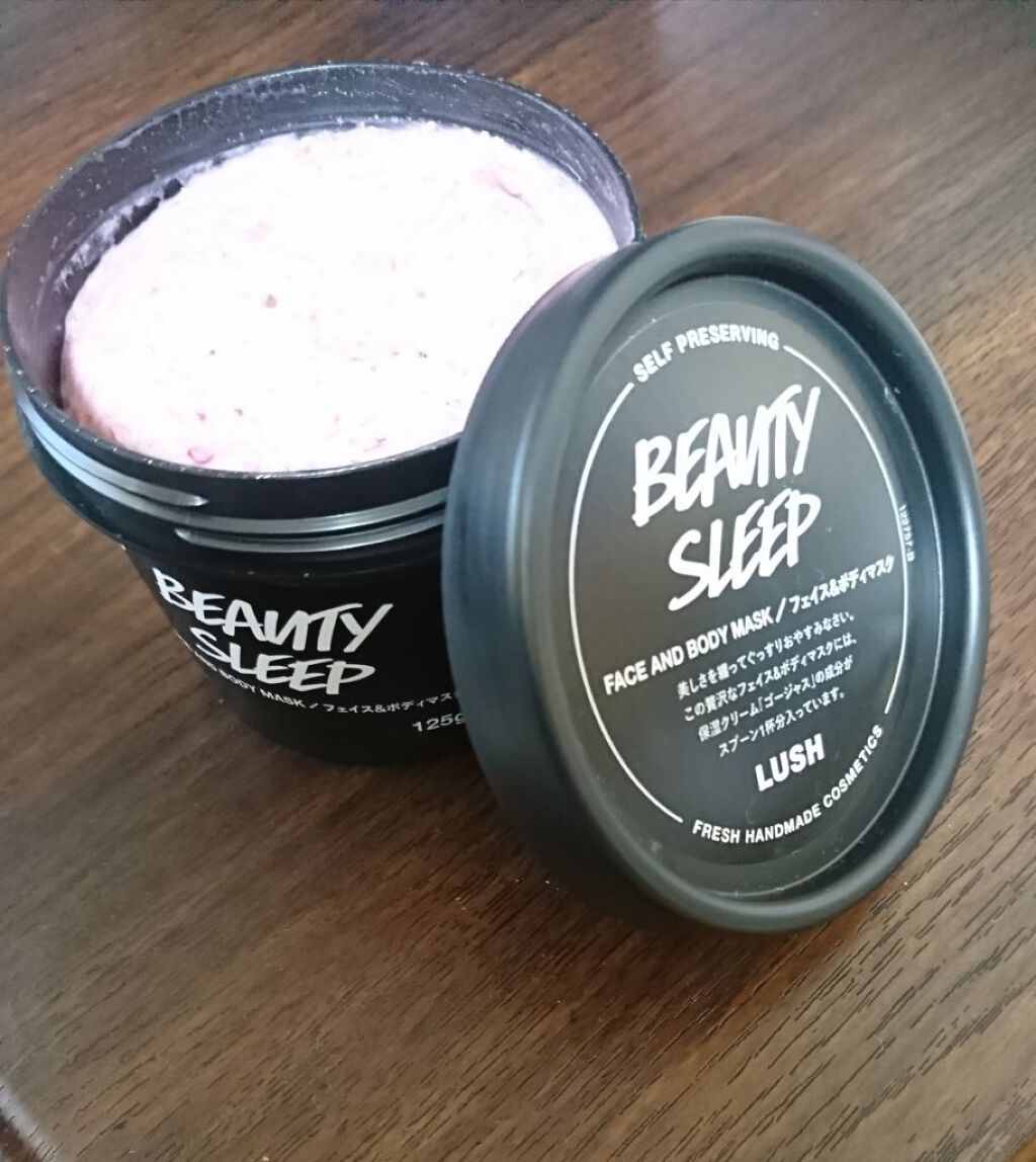 ビューティ スリープ/ラッシュ/洗い流すパック・マスクを使ったクチコミ(2枚目)