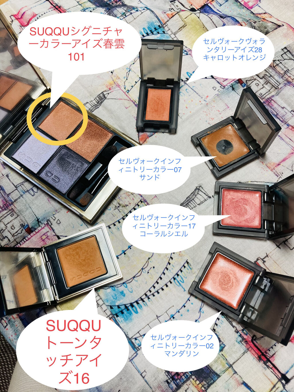 インフィニトリー カラー 17 コーラルシェル /Celvoke/ジェル・クリームチークを使ったクチコミ（1枚目）