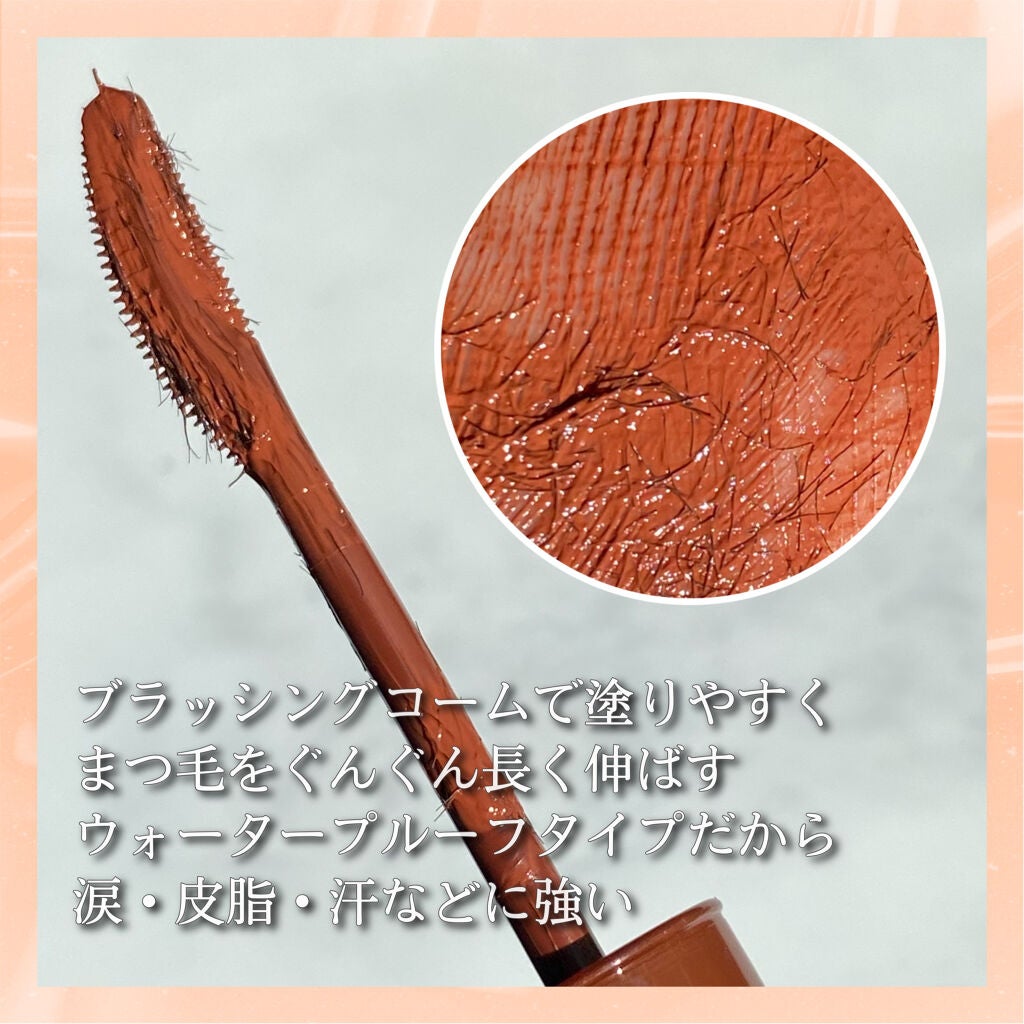 ラッシュエキスパンダー ロングロングロング EX/MAJOLICA MAJORCA/マスカラを使ったクチコミ(3枚目)