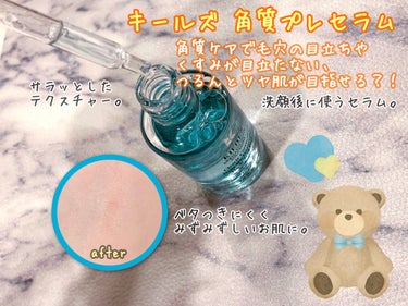 キールズ DS クリアリーブライト エッセンス[医薬部外品] 50ml/Kiehl's/美容液の画像