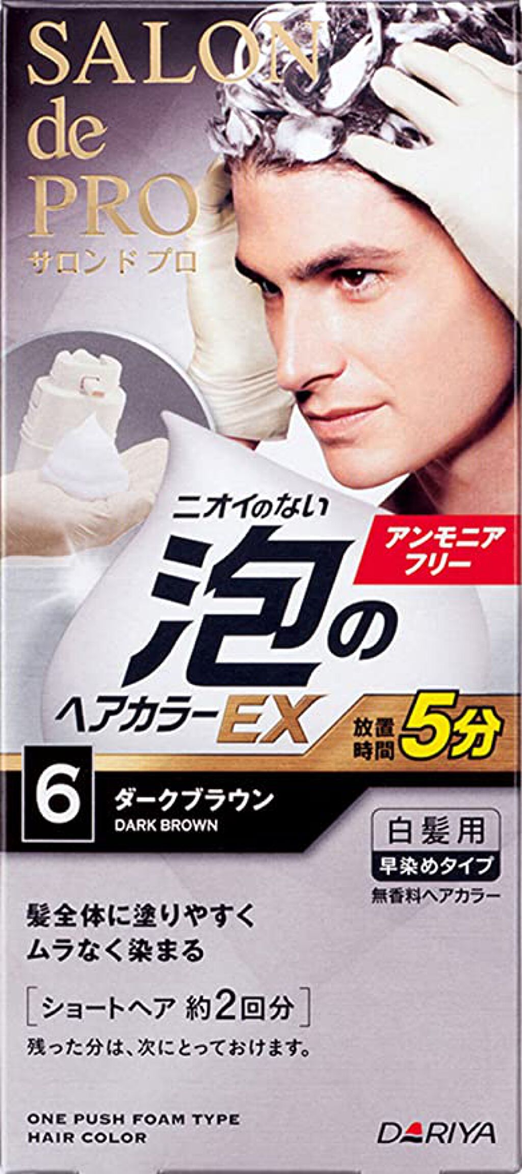 泡のヘアカラーEX メンズスピーディ 6 ダークブラウン