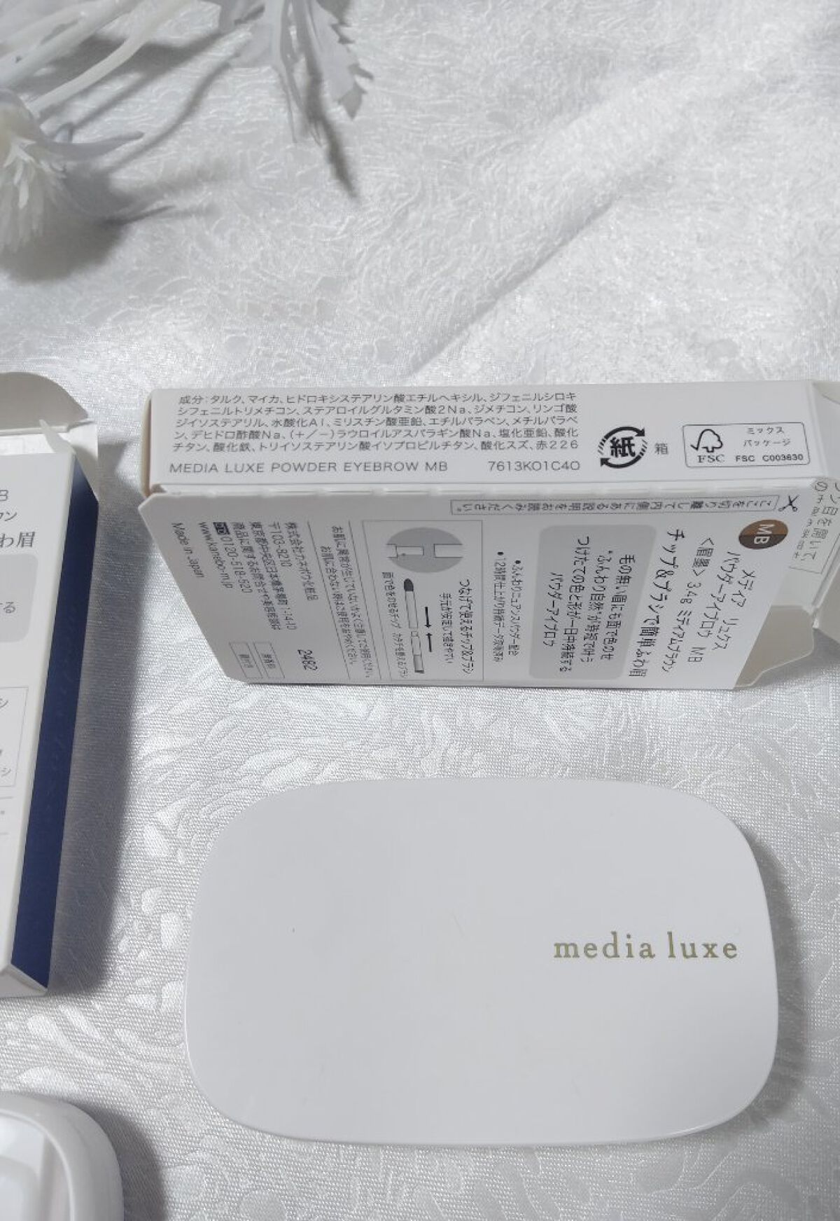 パウダーアイブロウ/media luxe/パウダーアイブロウを使ったクチコミ（3枚目）