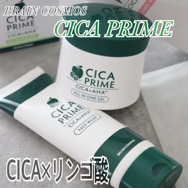 CICAPRIMEオールインワンジェル/CICAPRIME/オールインワン化粧品を使ったクチコミ（1枚目）