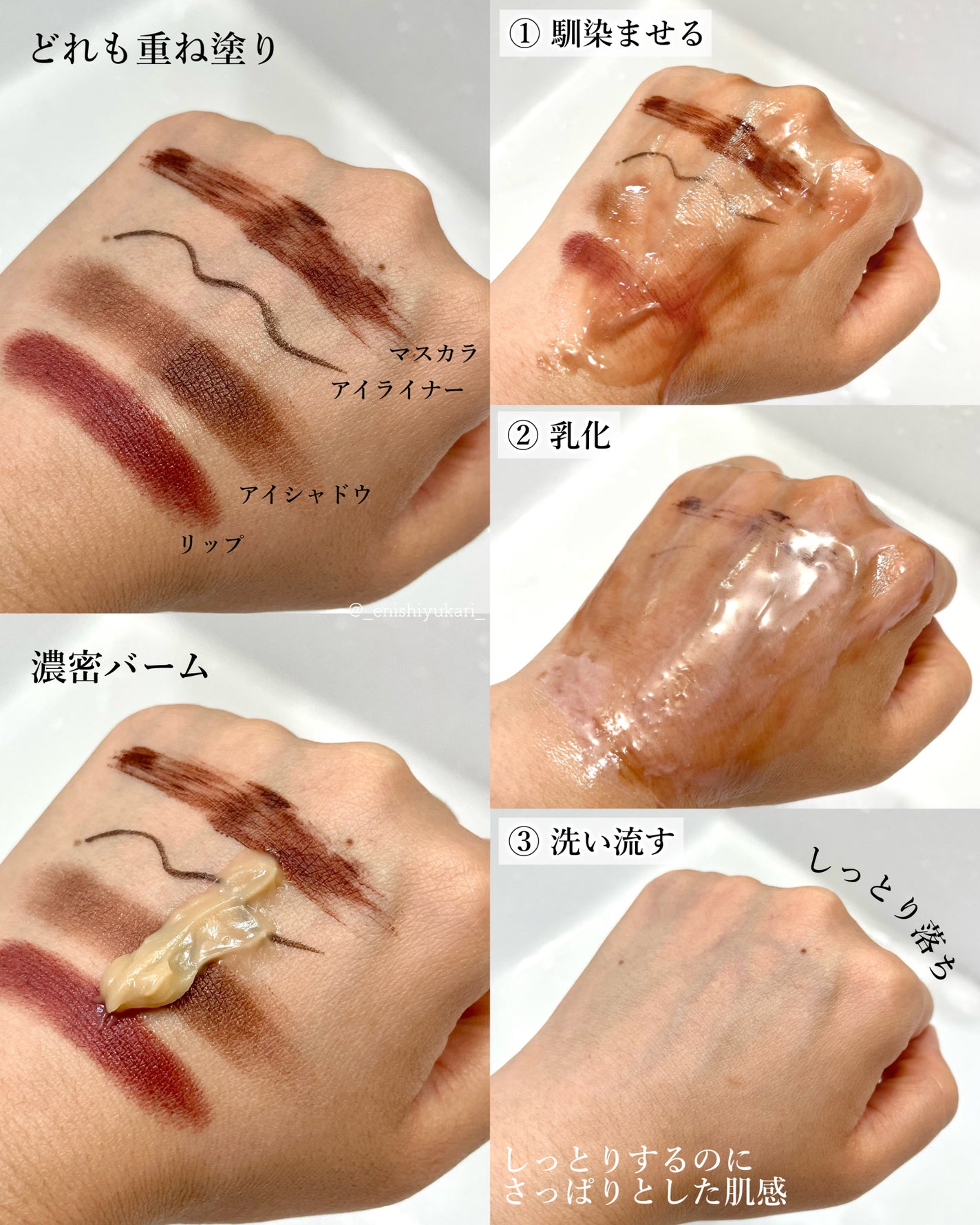 クレンジングバーム/karamelly/クレンジングバームを使ったクチコミ(4枚目)