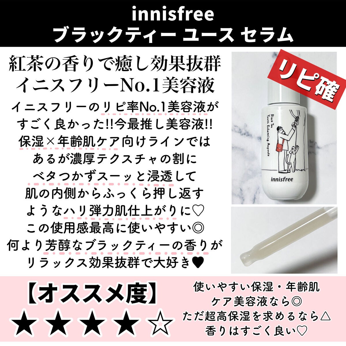 ヨモギカーミングリペアクリーム/BRING GREEN/フェイスクリームを使ったクチコミ(5枚目)