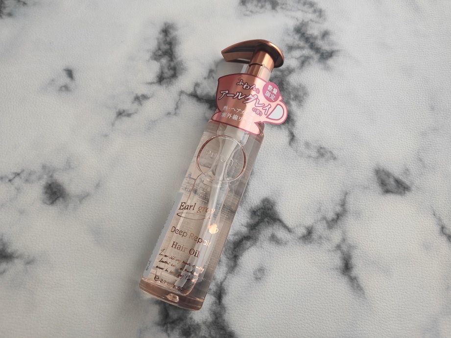 プルント ディープリペア美容液ヘアオイル アールグレイ N/Purunt./ヘアオイルを使ったクチコミ（1枚目）
