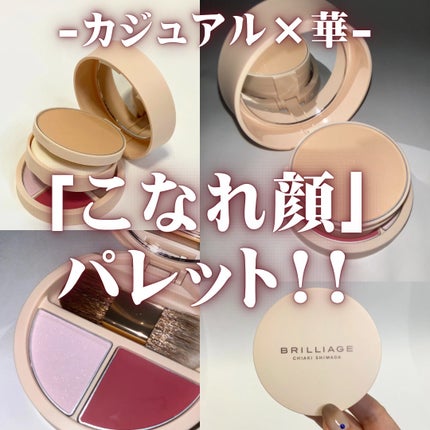 パウダリーファンデーション オーセンティックウーマン ダズリング スキン/ブリリアージュ/パウダーファンデーションを使ったクチコミ(1枚目)