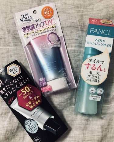 🌫購入品…

ビオレUV
化粧下地UV 皮脂テカリ防止
30g／¥1,293(税込)

スキンアクア
トーンアップUVエッセンス
80g／¥799(税込)

ファンケル
マイルドクレンジングオイル
12