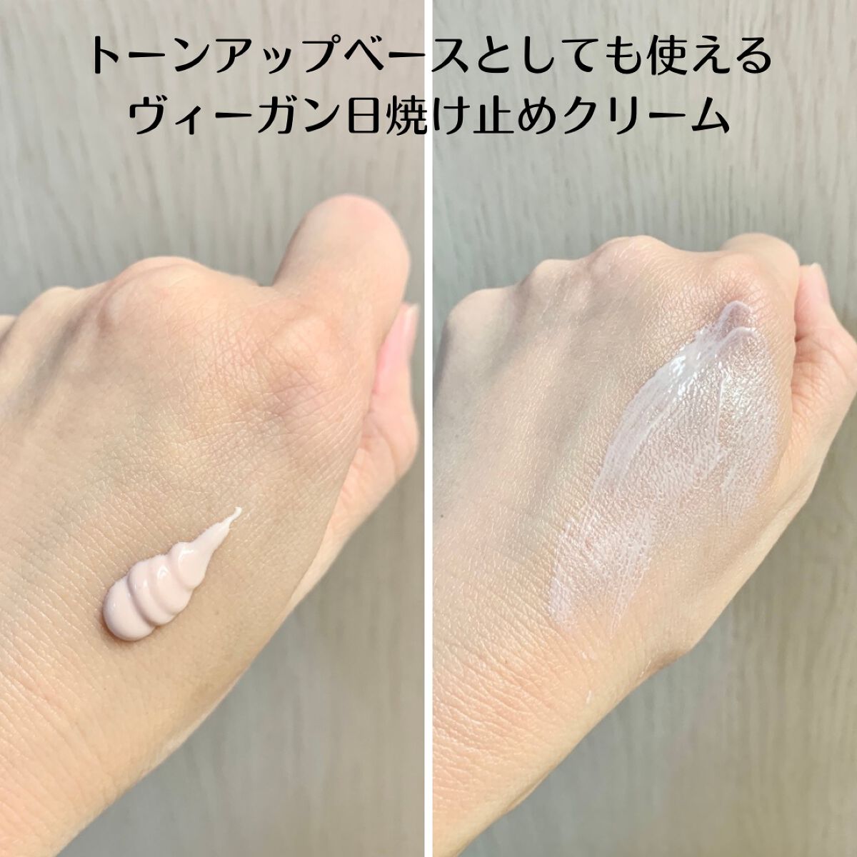 ウォータースプラッシュサンクリーム セラミド/espoir/日焼け止めクリームを使ったクチコミ（2枚目）