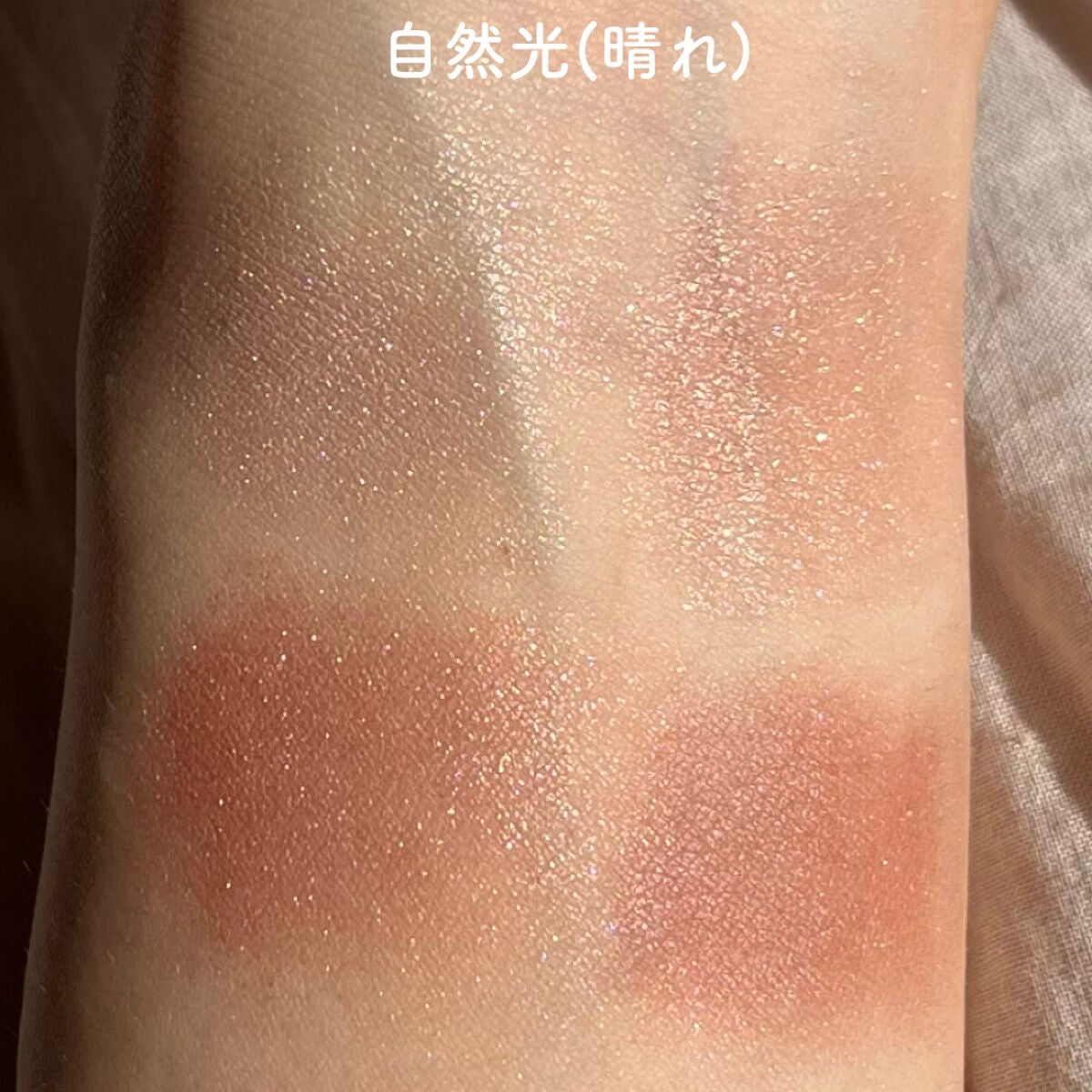 シルキースフレアイズ/キャンメイク/アイシャドウパレットを使ったクチコミ(7枚目)