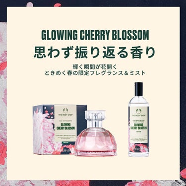 THE BODY SHOP グロウイング チェリーブロッサム フレグランスミストのクチコミ「思わず振り返ってしまうような
ときめく香りで大人気🌸
春限定のグロウイングチェリーブロッサム🌸.....」（1枚目）