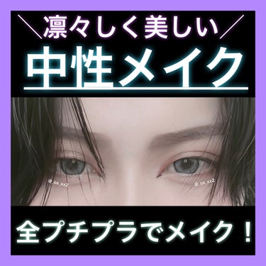 ブロウインク カラーティントデュオ/MAYBELLINE NEW YORK/眉ティントを使ったクチコミ（1枚目）