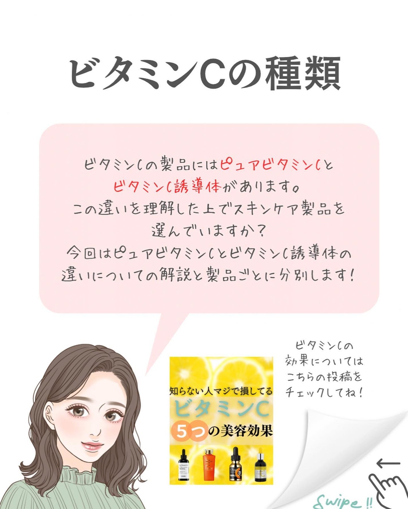 VC100エッセンスローション EX/ドクターシーラボⓇ/化粧水を使ったクチコミ(2枚目)