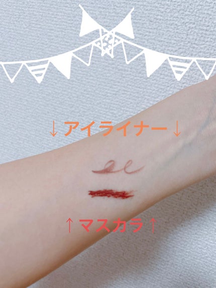 パーフェクトエクステンション マスカラ for カール/D-UP/マスカラを使ったクチコミ(2枚目)