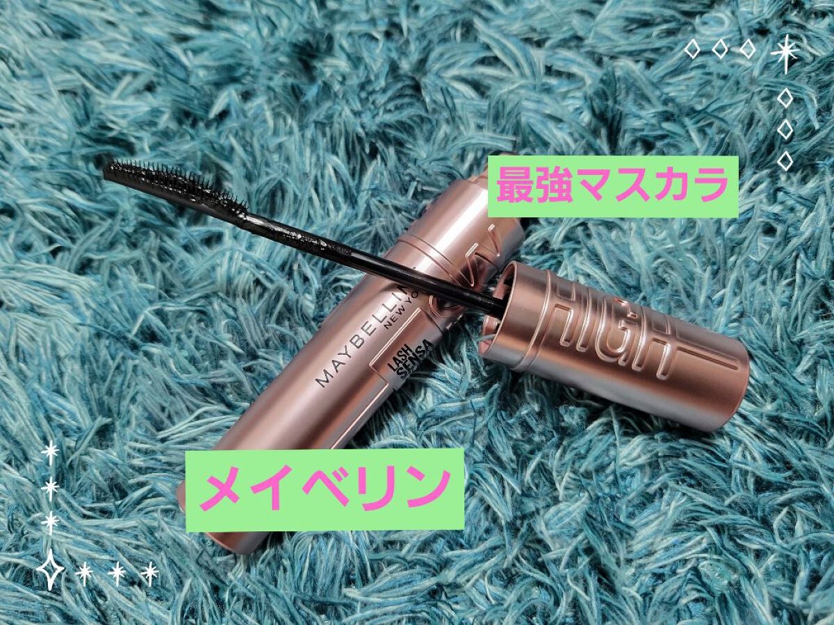 スカイハイ/MAYBELLINE NEW YORK/マスカラを使ったクチコミ(1枚目)