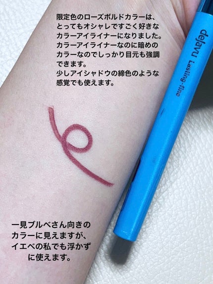 「密着アイライナー」クリームペンシル/デジャヴュ/ペンシルアイライナーを使ったクチコミ(4枚目)