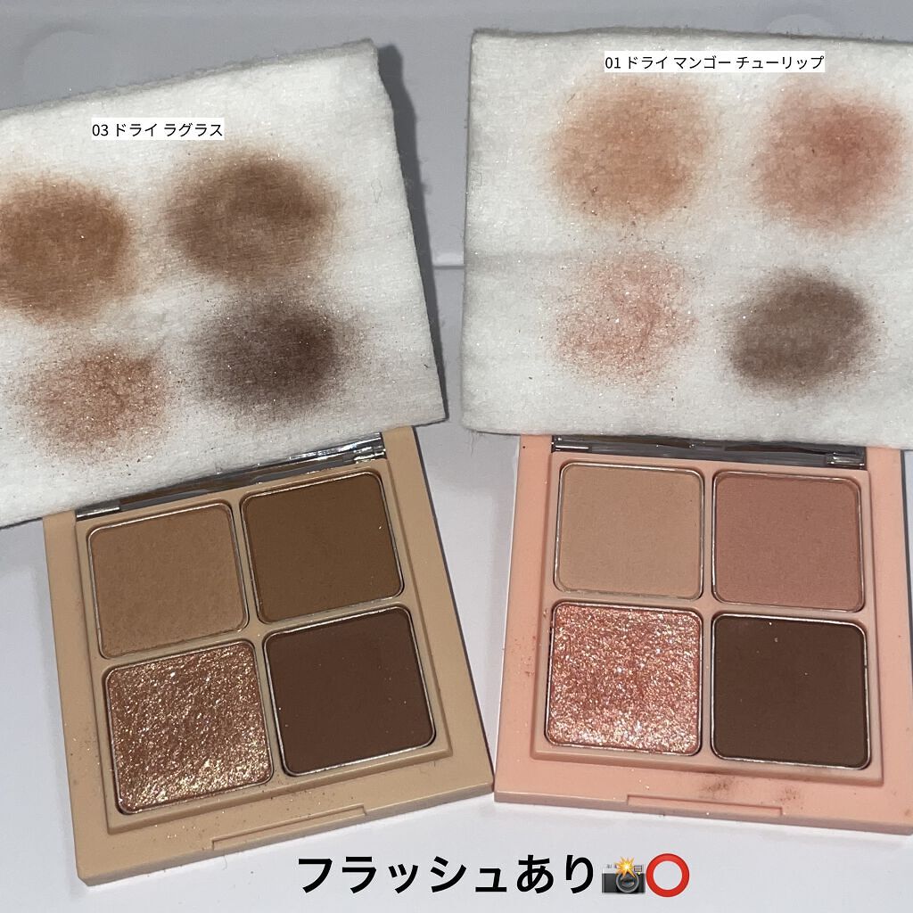 ベターザンアイズ/rom&nd/アイシャドウパレットを使ったクチコミ（2枚目）