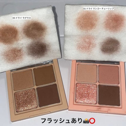 ベターザンアイズ/rom&nd/アイシャドウパレットを使ったクチコミ(2枚目)