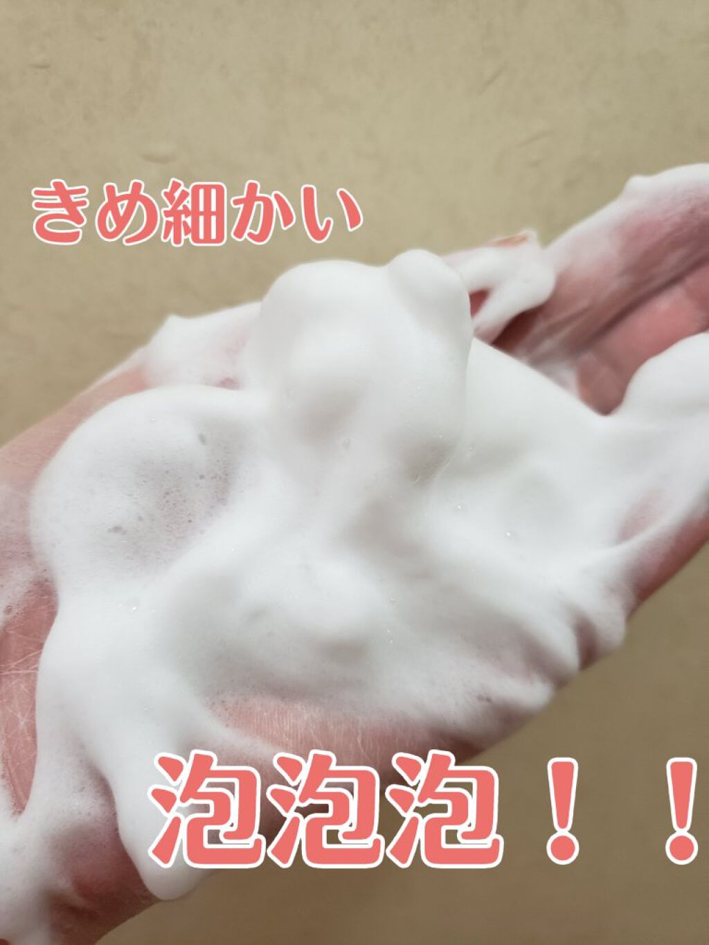 パーフェクトホイップ アクネケア/SENKA(専科)/洗顔フォームを使ったクチコミ(2枚目)