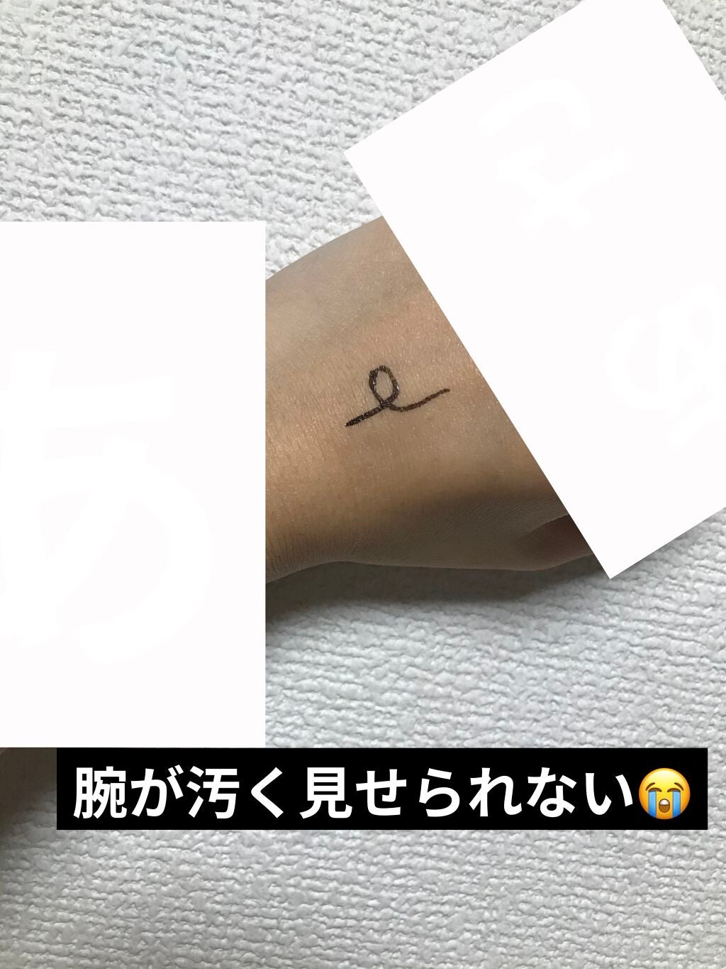 ラッシュグルーライナー/KISS NEW YORK/リキッドアイライナーを使ったクチコミ(3枚目)