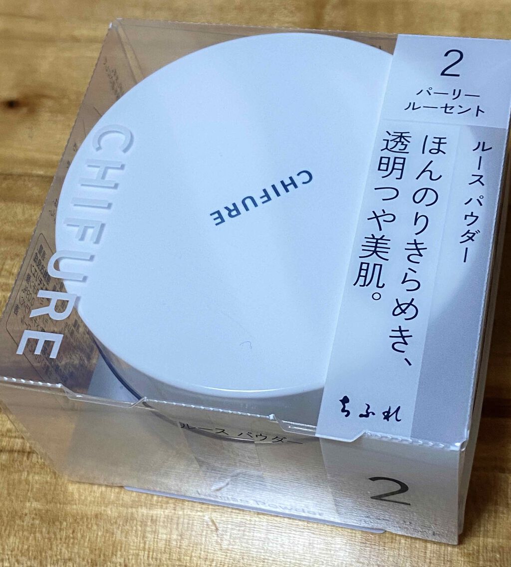 ルース パウダー/ちふれ/ルースパウダーを使ったクチコミ（1枚目）