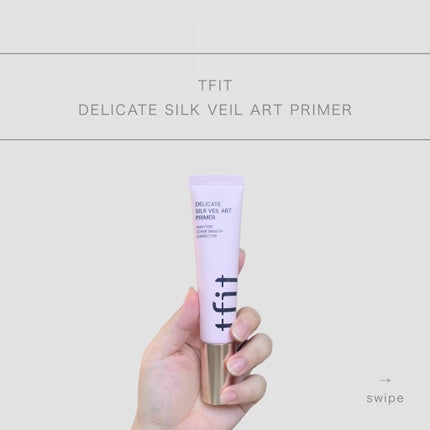 デリケートシルクベールアートプライマー/TFIT/化粧下地を使ったクチコミ(1枚目)