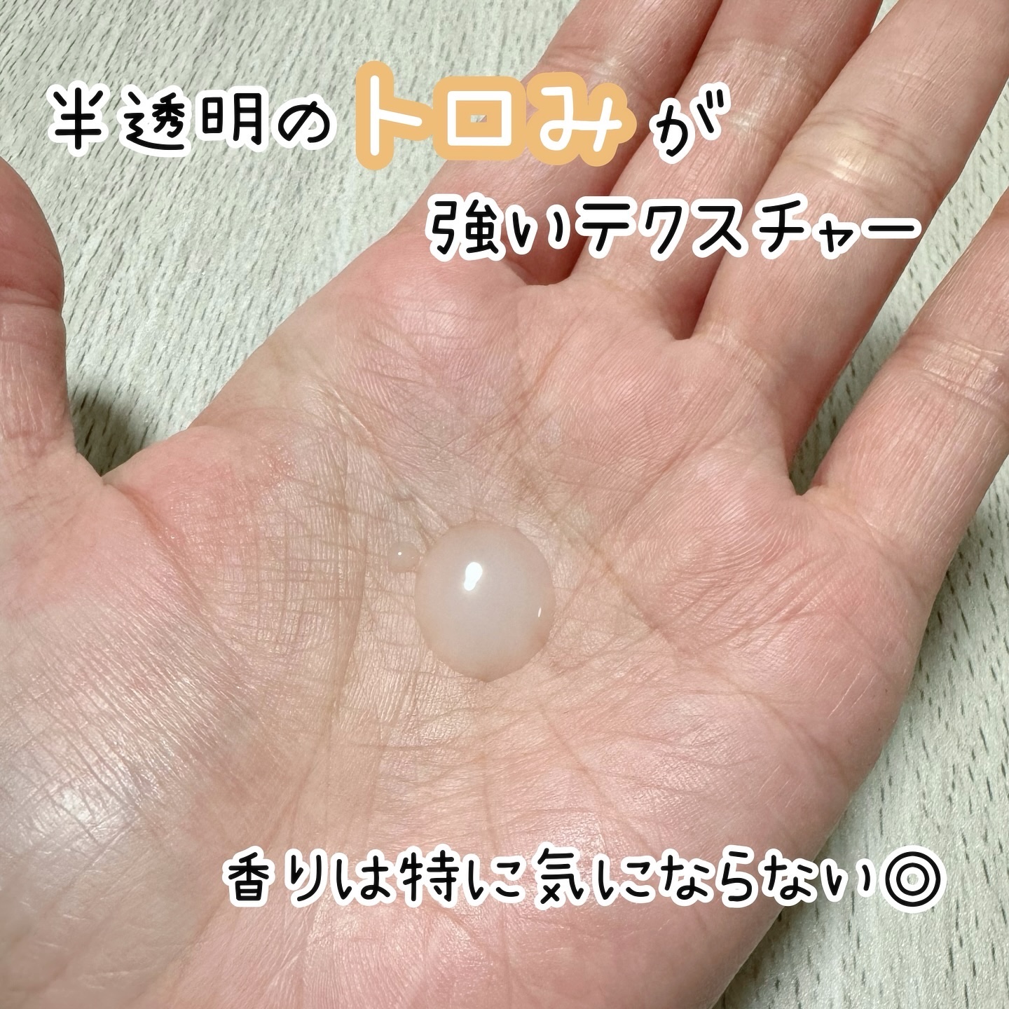 ハイドロセラノールアンプル/Biodance/美容液を使ったクチコミ（3枚目）