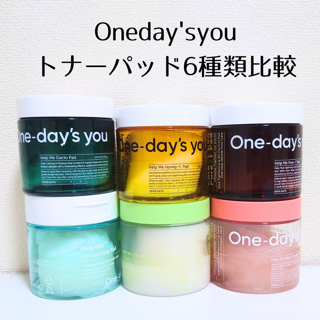 ヘルプミー! ポア-Tパッド/One-day's you/トナーパッドを使ったクチコミ（1枚目）