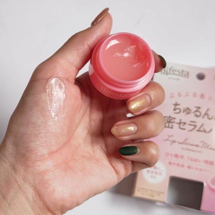 リップスクラブバーム/ビフェスタ/リップスクラブを使ったクチコミ(4枚目)