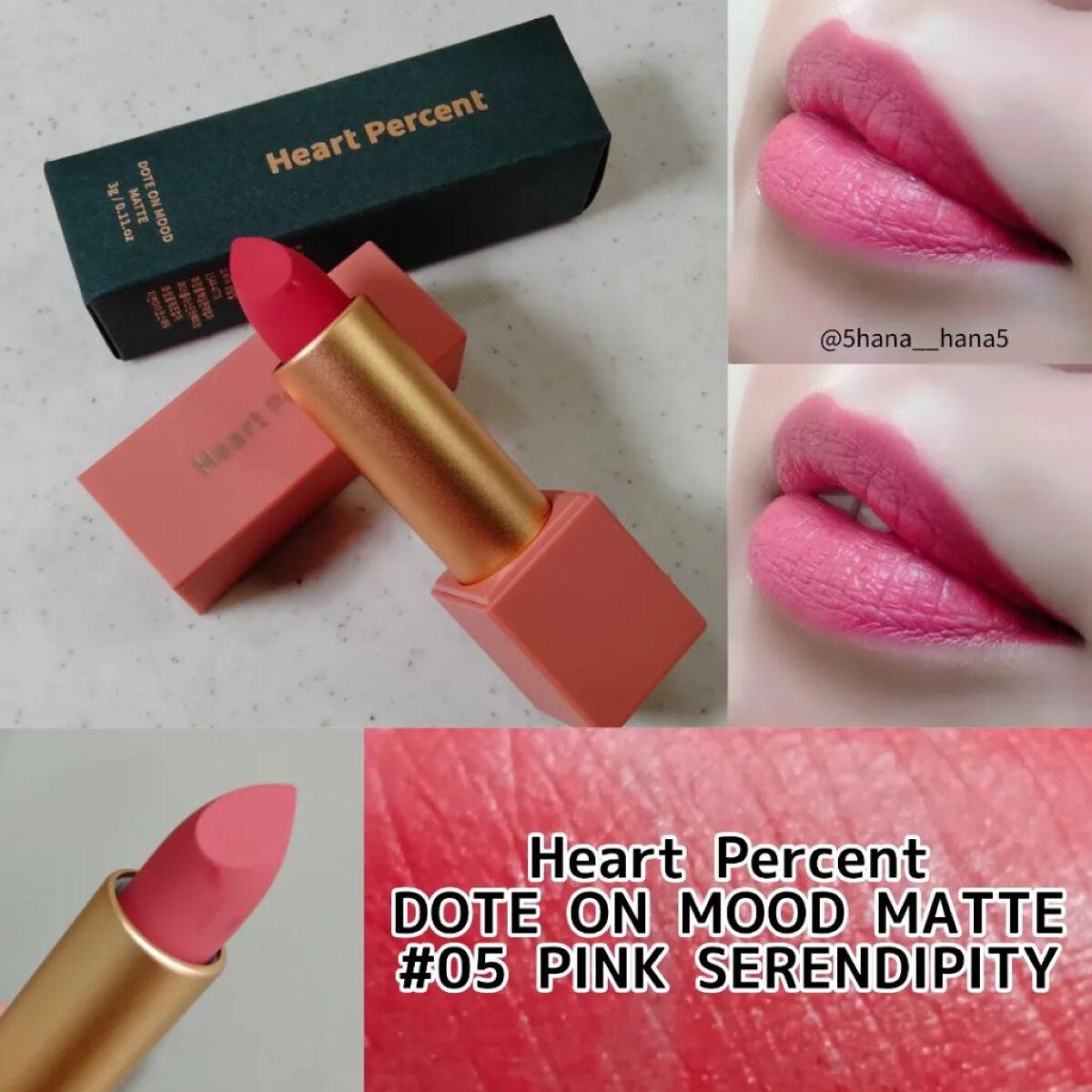 ドットオンムードマット 05 Pink Serendipity/Heart Percent/口紅を使ったクチコミ（1枚目）