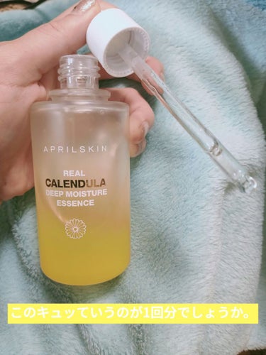 リアル カレンデュラディープモイスチャーエッセンス/APRILSKIN/美容液を使ったクチコミ（3枚目）