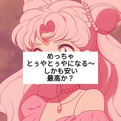 むちぷるティント/キャンメイク/リップティントを使ったクチコミ(6枚目)