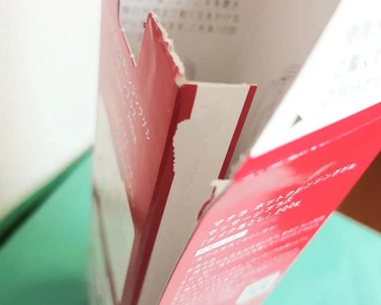 ホットクレンジングゲル マッサージプラス/マナラ/クレンジングジェルを使ったクチコミ(2枚目)