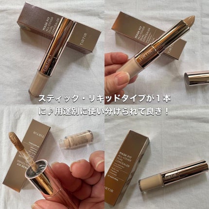 マスクフィットオールカバーデュアルコンシーラー/TIRTIR(ティルティル)/コンシーラーを使ったクチコミ(2枚目)