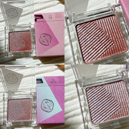 オーラデュウ プリズム イルミネーター ピコ/SHISEIDOザ・メーキャップ/単色アイシャドウを使ったクチコミ(2枚目)