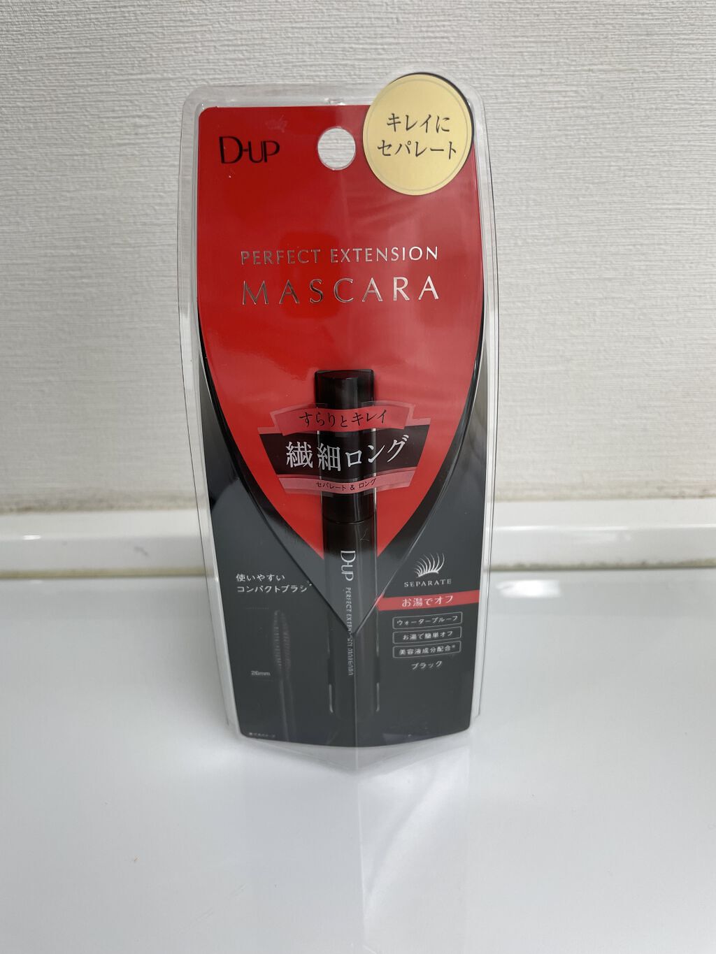 パーフェクトエクステンション マスカラ/D-UP/マスカラを使ったクチコミ（1枚目）