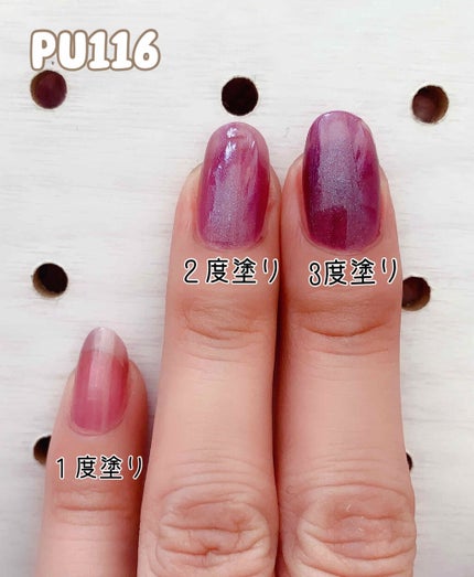 ネイルホリック Galactic color/ネイルホリック/マニキュアを使ったクチコミ(4枚目)