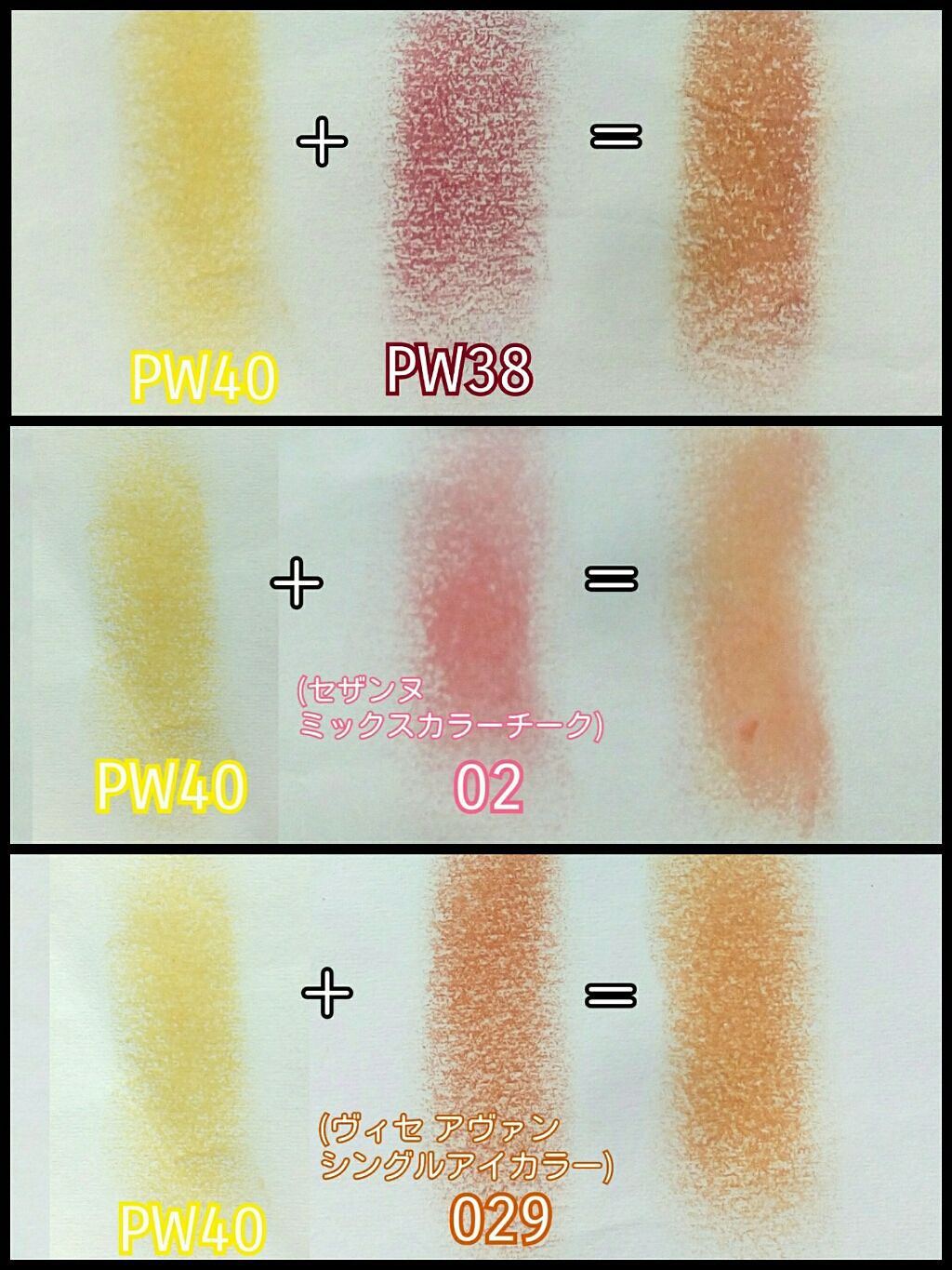 【旧品】パウダーチークス/キャンメイク/パウダーチークを使ったクチコミ（2枚目）