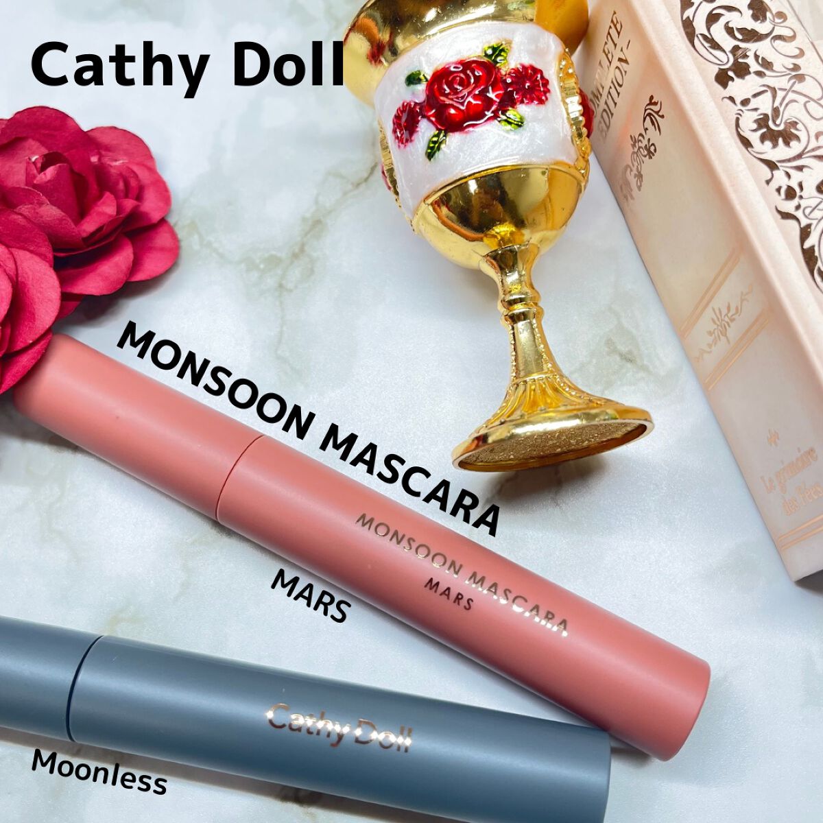 モンスーンカラーマスカラ/CathyDoll/マスカラを使ったクチコミ(1枚目)