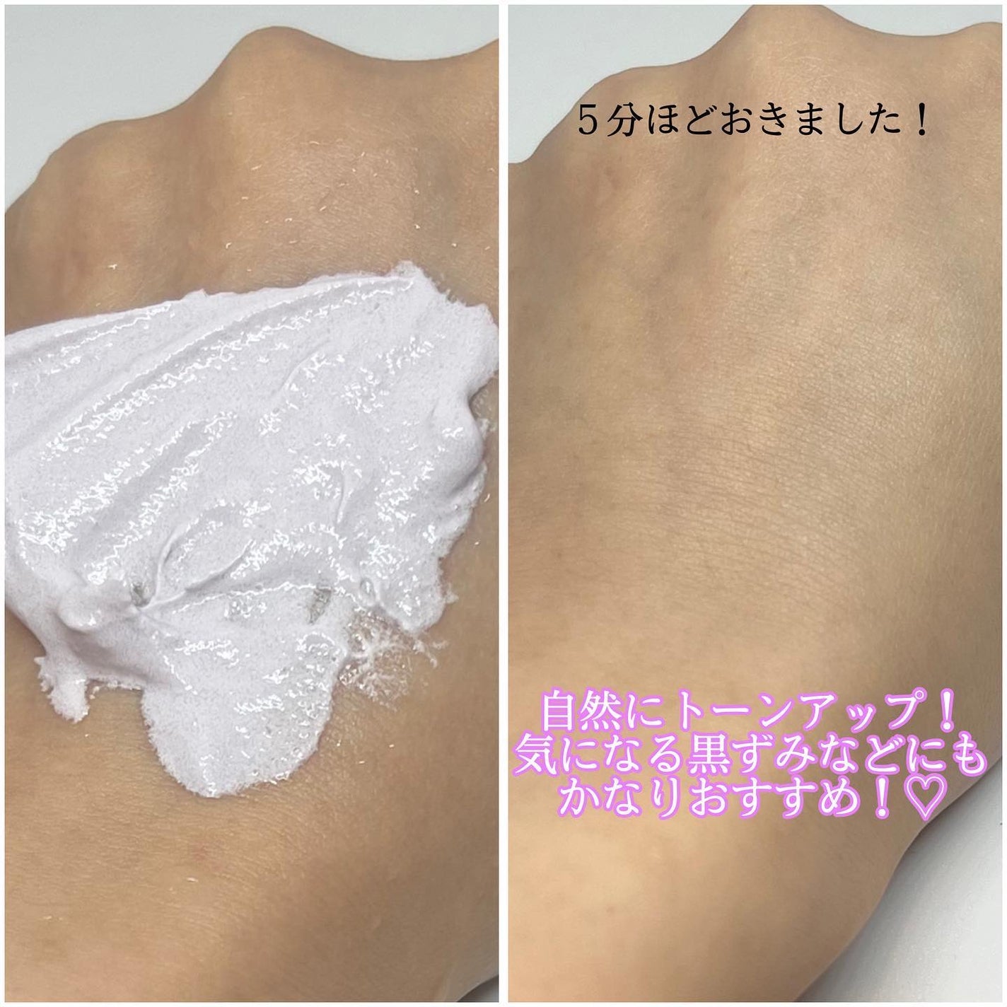 トーンアップスクラブパック/CandyDoll/ボディスクラブを使ったクチコミ(4枚目)