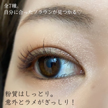 トーンアップアイシャドウ/CEZANNE/アイシャドウパレットを使ったクチコミ(3枚目)