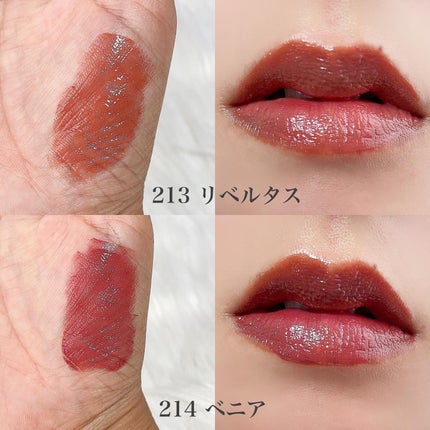 ブラーグロイリップティント/Dinto/リップティントを使ったクチコミ(4枚目)