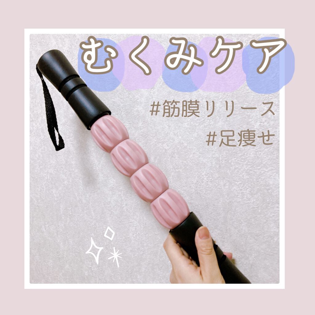 エクササイズ棒/DAISO/その他フィットネスを使ったクチコミ（1枚目）