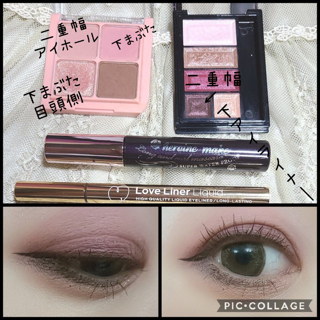 ロング＆カールマスカラ スーパーWP/ヒロインメイク/マスカラを使ったクチコミ（2枚目）