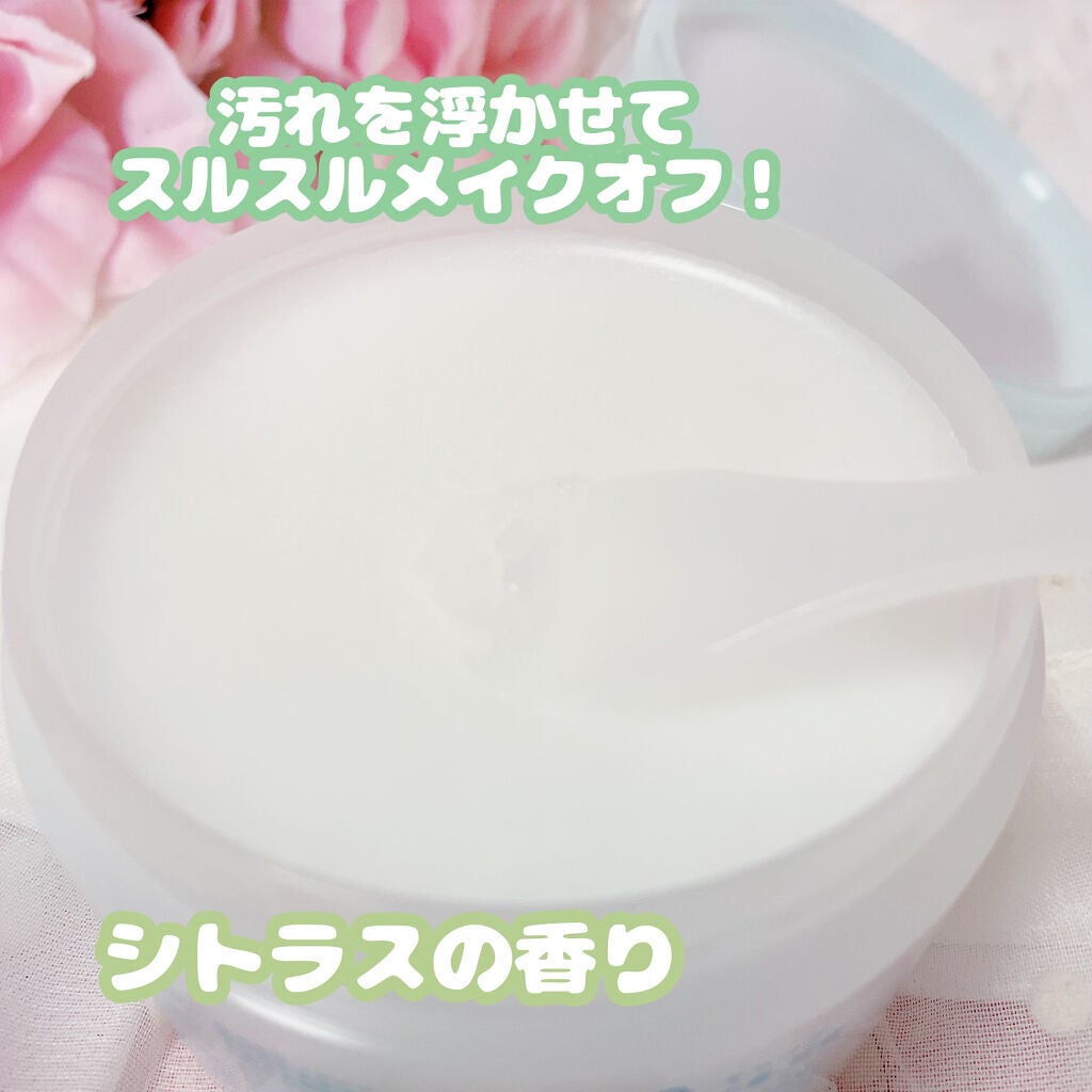 クレンジングバーム/サナ ラクトステップ/クレンジングバームを使ったクチコミ(2枚目)