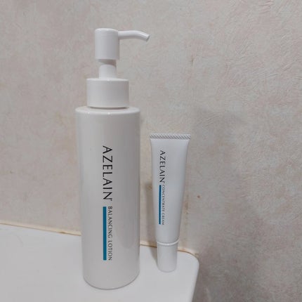 AZLAIN クリーム AZコンセントトレートクリーム/AZELAIN/フェイスクリームを使ったクチコミ(1枚目)