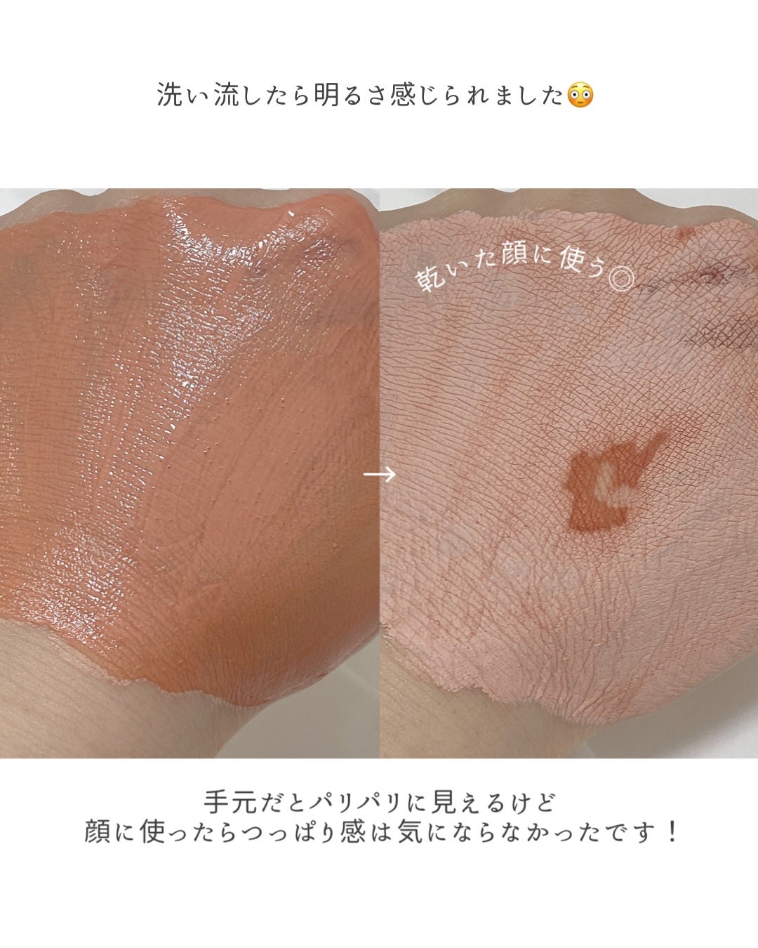 リアルカロテンクレンジングフォーム/APRILSKIN/洗顔フォームを使ったクチコミ(3枚目)