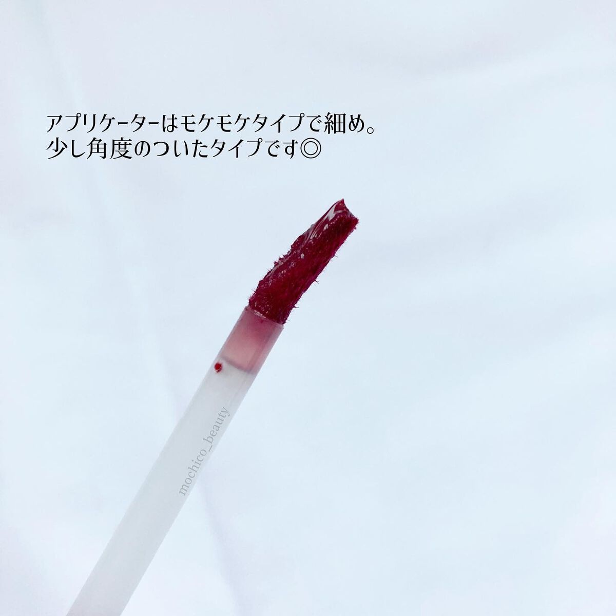 ジルスチュアート タイムレスグロウ ルージュティント/JILL STUART/リップティントを使ったクチコミ(5枚目)