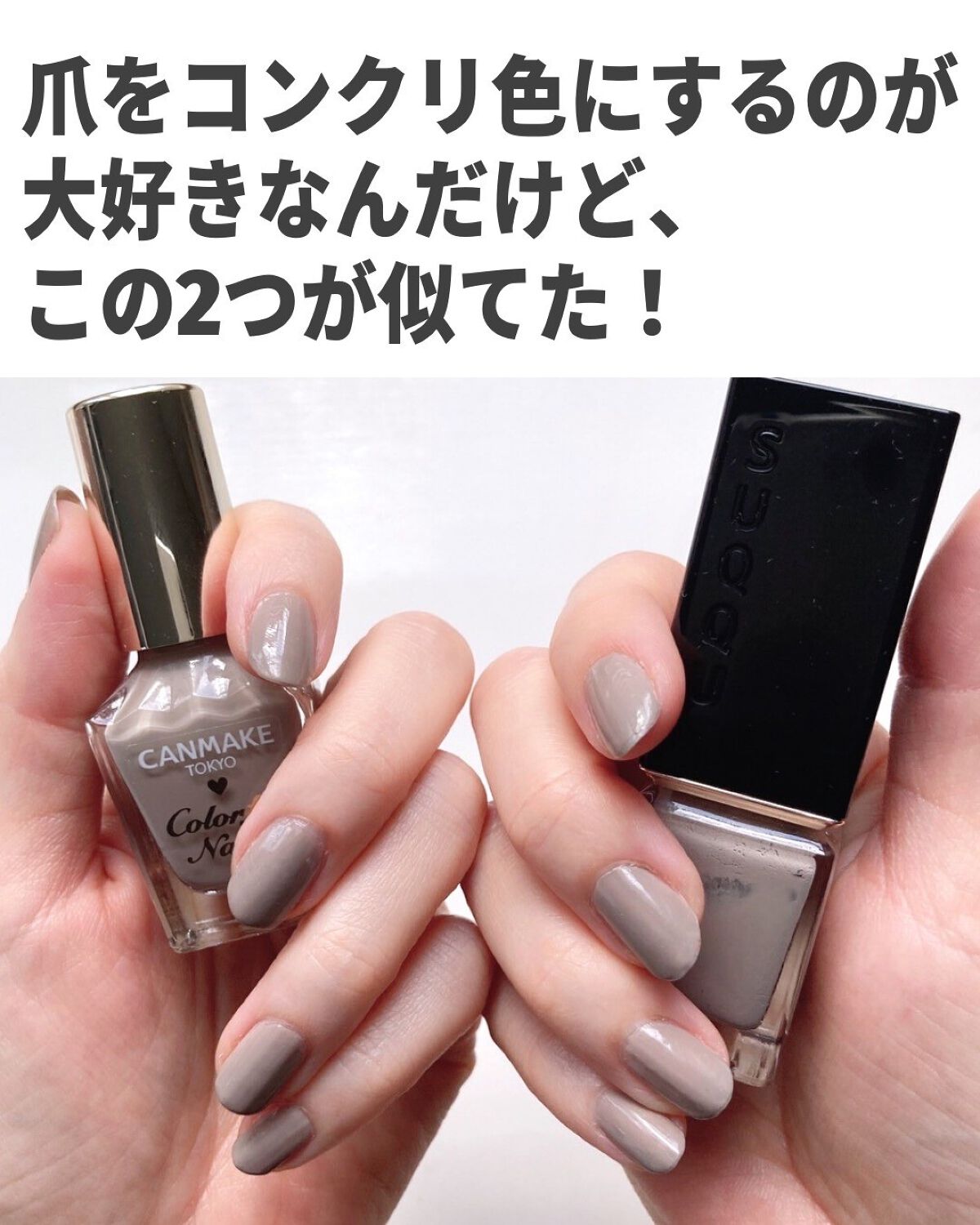 カラフルネイルズ/キャンメイク/マニキュアを使ったクチコミ(2枚目)